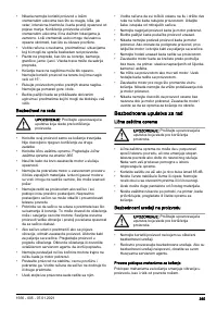 Страница 365