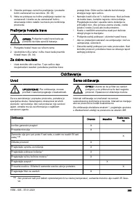 Страница 369