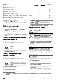 Страница 370