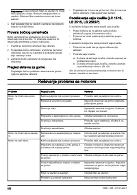 Страница 372