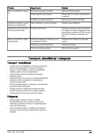 Страница 373