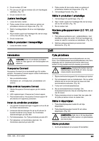 Страница 381