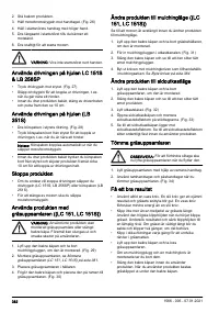 Страница 382