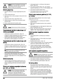 Страница 396