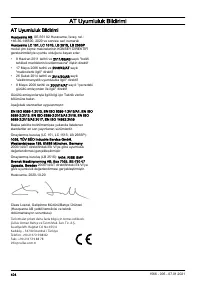 Страница 404