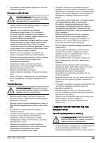 Страница 407