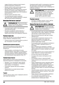 Страница 408