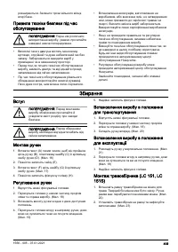 Страница 409