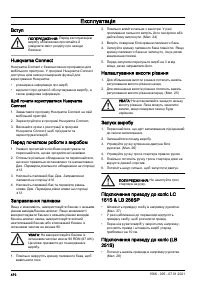 Страница 410