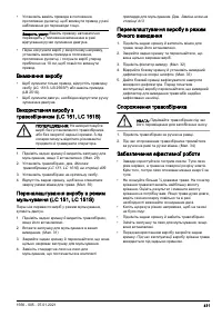 Страница 411