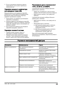 Страница 415