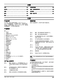 Страница 421