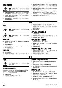 Страница 424