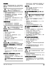 Страница 425