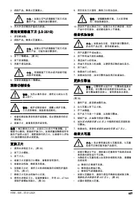 Страница 427