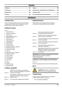 Страница 101