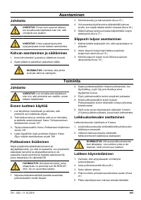 Страница 105