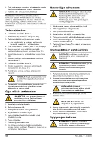 Страница 108