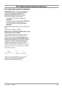 Страница 111