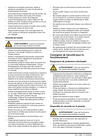 Страница 114