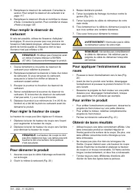 Страница 117