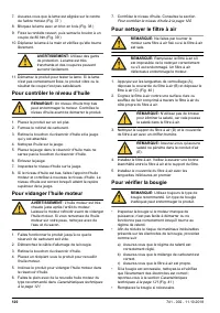Страница 120