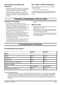 Страница 121