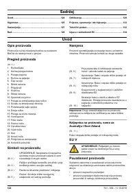 Страница 124