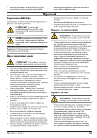 Страница 125