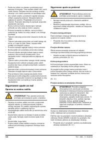 Страница 126