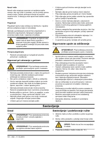 Страница 127