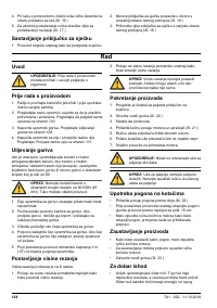 Страница 128