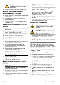 Страница 130