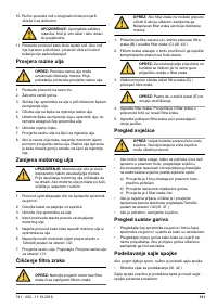 Страница 131