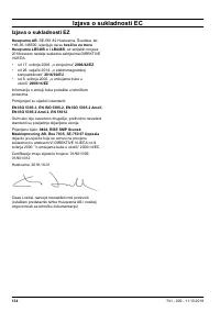 Страница 134