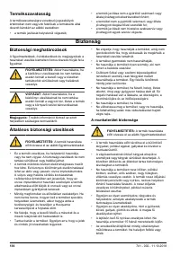 Страница 136