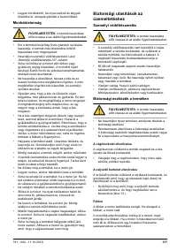 Страница 137