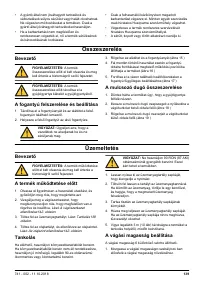 Страница 139