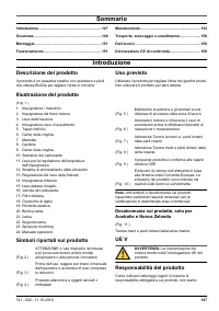 Страница 147