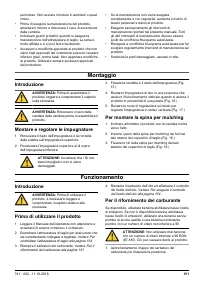Страница 151