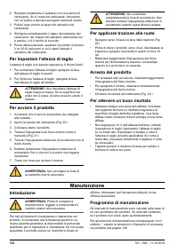 Страница 152