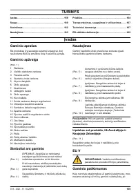 Страница 159