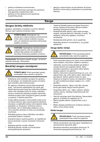 Страница 160