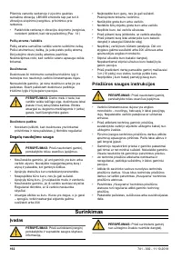 Страница 162