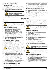 Страница 163