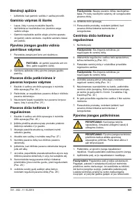 Страница 165