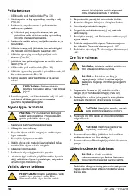 Страница 166
