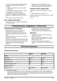 Страница 167