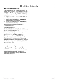 Страница 169