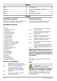 Страница 170